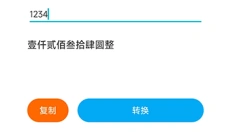 cc魔盒 截图