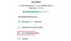 google voice安卓 截图