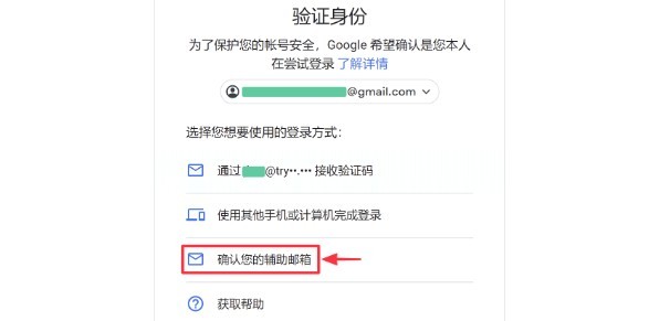 google voice安卓