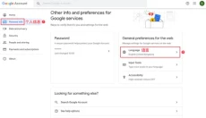 google voice安卓 截图