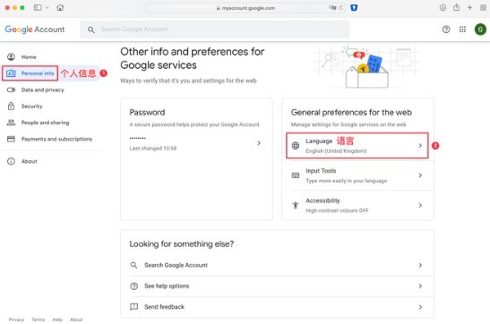 google voice安卓