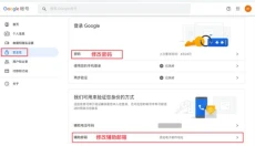 google voice安卓 截图