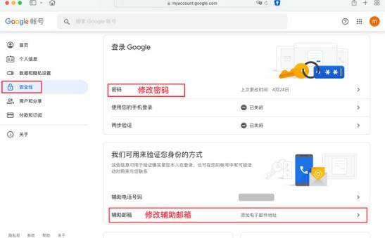 google voice安卓