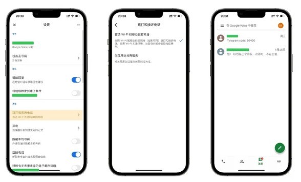 google voice安卓