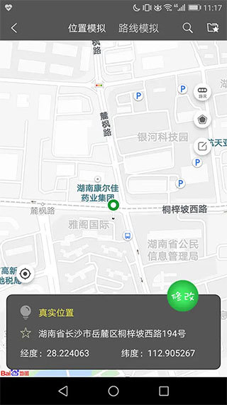 西瓜助手v1.4.1