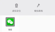 西瓜助手v1.4.1 截图