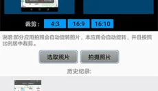 西瓜助手v1.4.1 截图