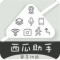 西瓜助手v1.4.1