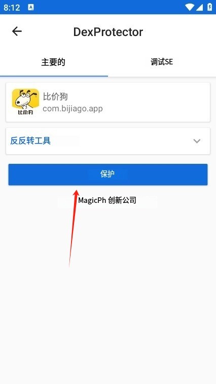 dexprotector
