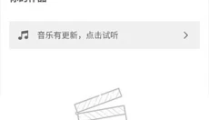 djigo4 截图