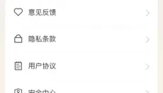 巅峰成语官网版 截图