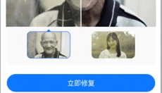 万能文字识别 截图