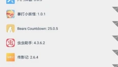 Xposed 截图