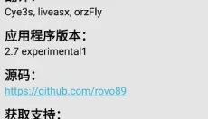 Xposed 截图