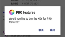 displaytester 截图