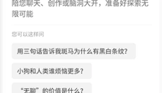 小米MiMo 截图