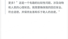 小米MiMo 截图