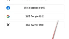 tiktok国际版 截图
