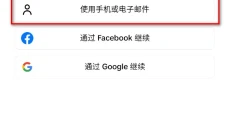 tiktok国际版 截图