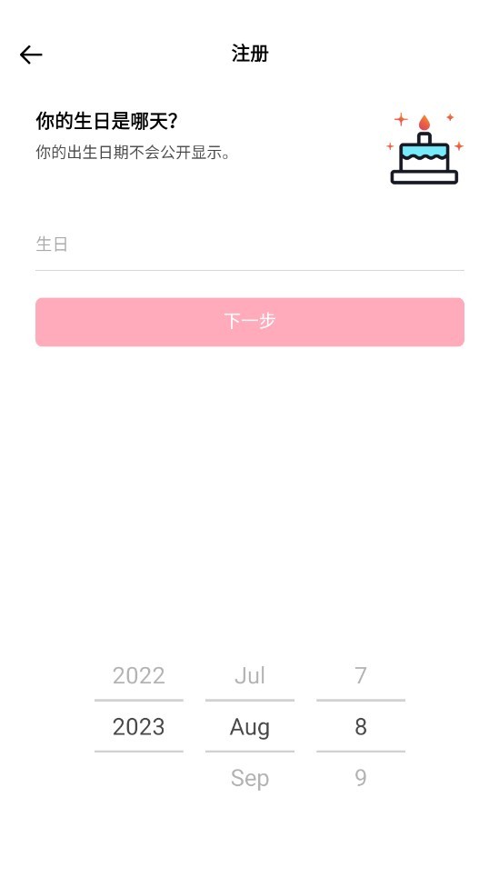 tiktok国际版