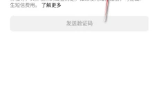 tiktok国际版 截图