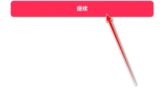 tiktok国际版 截图