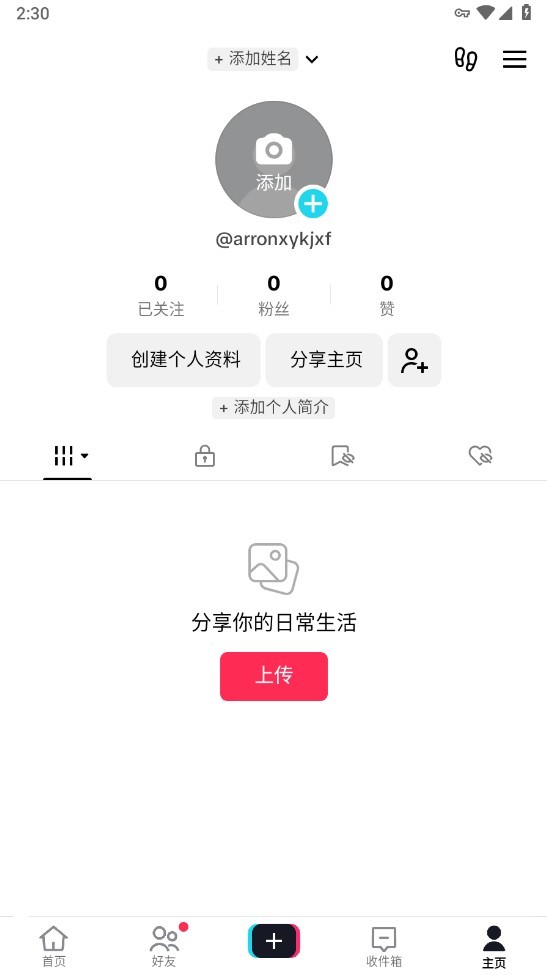 tiktok国际版