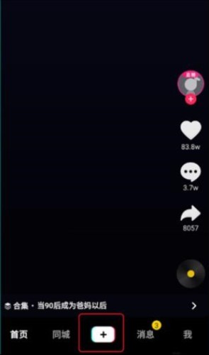 tiktok国际版