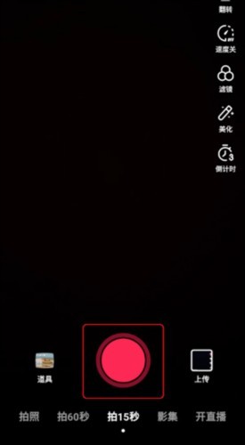 tiktok国际版