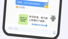 搭子计划 截图