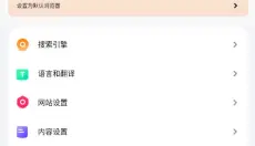 坤坤浏览器 截图