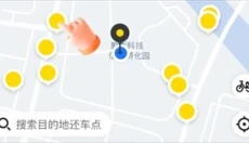 小遛 截图