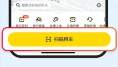 小遛 截图