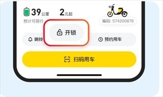 小遛