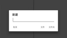 mt管理器官方正版 截图