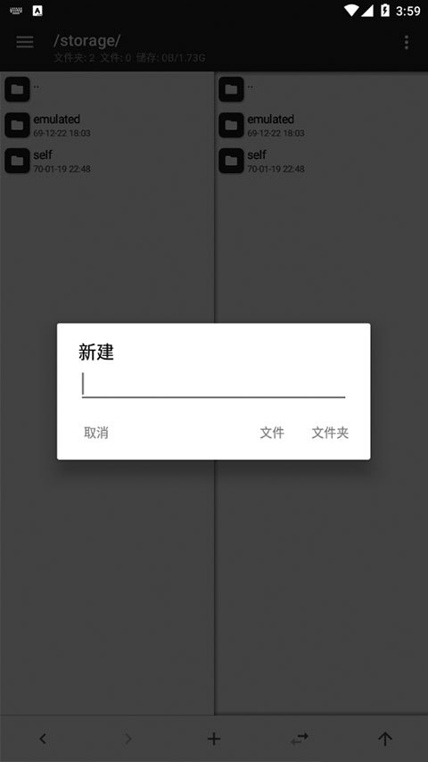 mt管理器官方正版