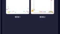 极剪 截图