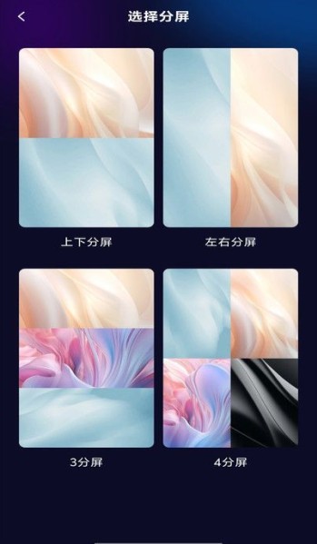 极剪视频官方下载 极剪视频官方下载