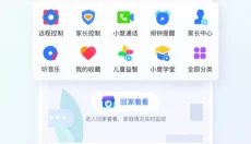 小度语音助手 截图