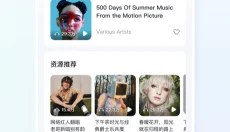 小度语音助手 截图