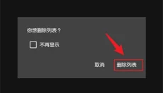 照片编辑器 截图