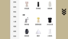 小猪app 截图