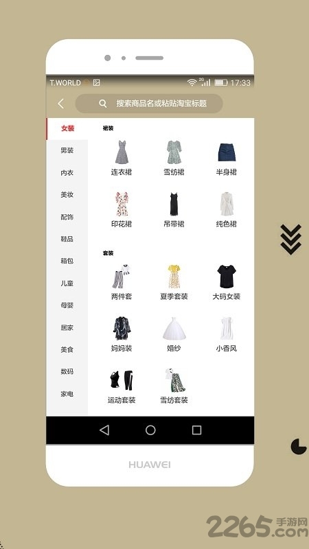 小猪app