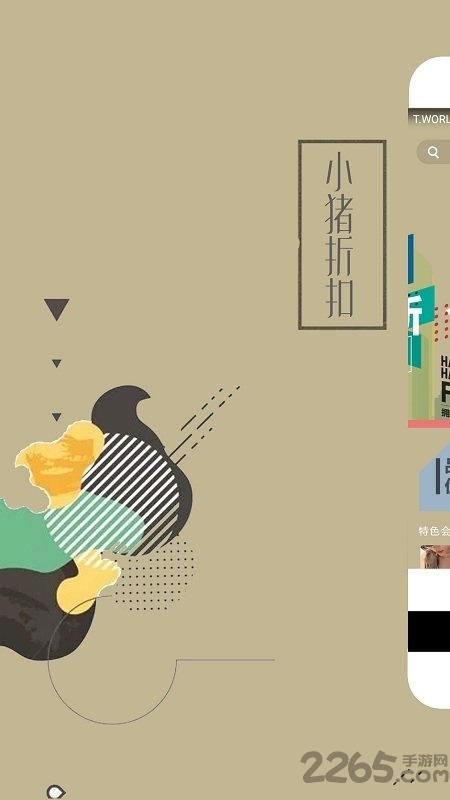 小猪app