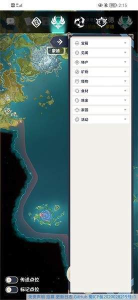 空荧酒馆原神地图手机版