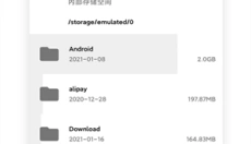 清浊官方版 截图