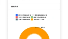 清浊官方版 截图