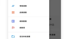 清浊官方版 截图