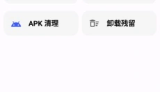 清浊官方版 截图