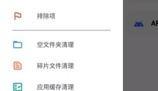 清浊官方版 截图